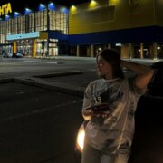 Чувичкина София Александровна