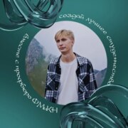 Шалупенко Паша