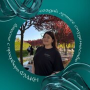 Докучаева Мария