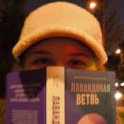 Шевякова Диана Сергеевна