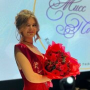 Кашина Даша Сергеевна