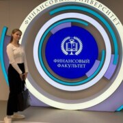 Медведева Анастасия Александровна