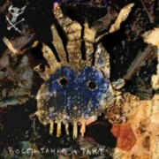 Жизяка Гоги