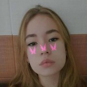 Сычёва Арина