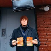 Гагин Максим Олегович