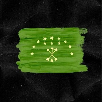 Ященко Мадина Тамазовна