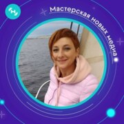 Товкалева Ирина Владимировна