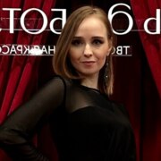 Толканова Олеся