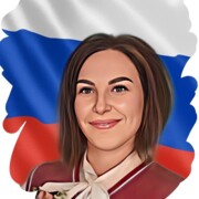 Жерлицына Елена Александровна Жерлицына Елена Александровна