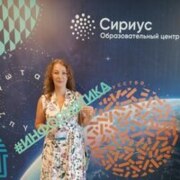 Кутявина Ирина Михайловна