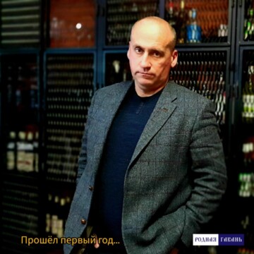 Николай  Резников