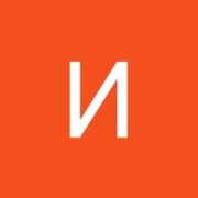 Воробьев Илья Сергеевич