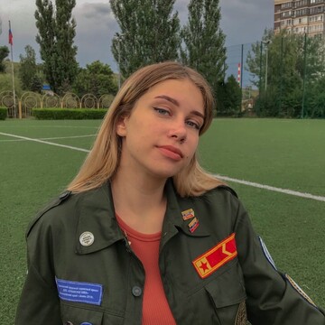 Головко Анна Сергеевна Головко Анна Сергеевна