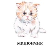 Ушакова Мария Константиновна