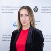 Митрофанова Юлия Евгеньевна