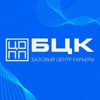 Базовый центр карьеры  АНО ДПО АЦОПП