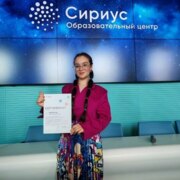 Федореева Виктория Михайловна