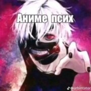 Цхяян Борис Ервантович Цхяян Борис Ервантович