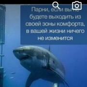 ЕВ