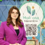 Сабитова Лилия