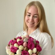 Демина Светлана