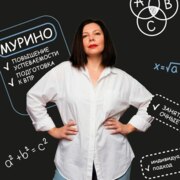 Трейман Анна Трейман Владимировна