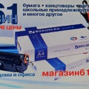 Асвадурьян Саркис ОВАНЕСОВИЧ