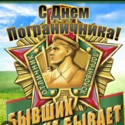 Брилев Андрей