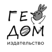 Геодом Издательство Геодом Издательство
