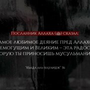 Умаров Джамал Ахмедкадиевич