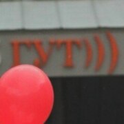 Гельфанд Аня Вениаминовна Гельфанд Аня Вениаминовна