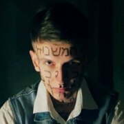 Придворов Глеб Васильевич