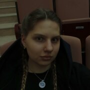 Травина Мария Алексеевна