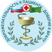 Мискарян Мелине Ашотовна