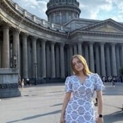 Верещагина Софья Анатольевна