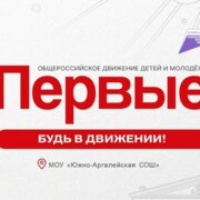 Балдандашиев Арсалан Балдандашиевич Балдандашиев Арсалан Балдандашиевич