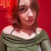 АЕ