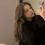 Тайченачева Вера