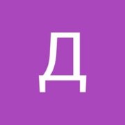 Толубаев Даниил Владиславович