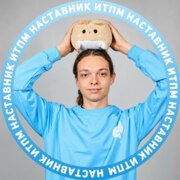 Латышев Евгений Андреевич
