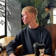 Третьяков Саша