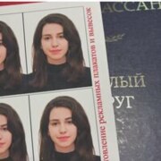 Кизогян Диана
