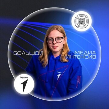 Лепихина Валентина Сергеевна