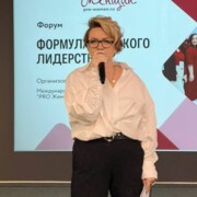 МЕНШИКОВА Светлана Николаевна