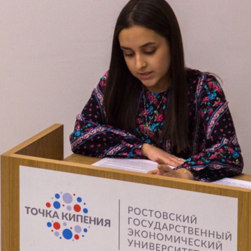 Моника Мартиновна Гонян