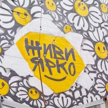 Анна  Ланских