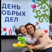 Будякова Анна Александровна