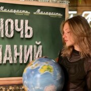 Карайченцева Ксения Дмитриевна