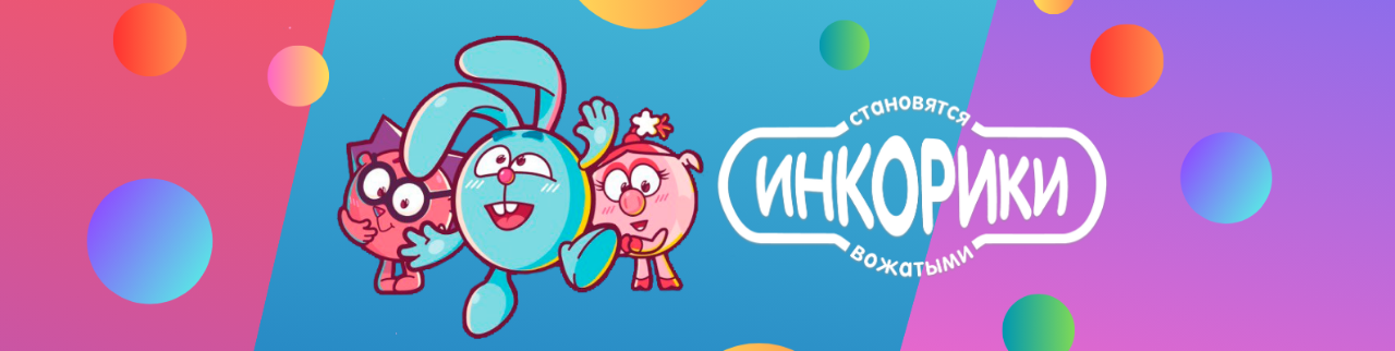 Обложка профиля