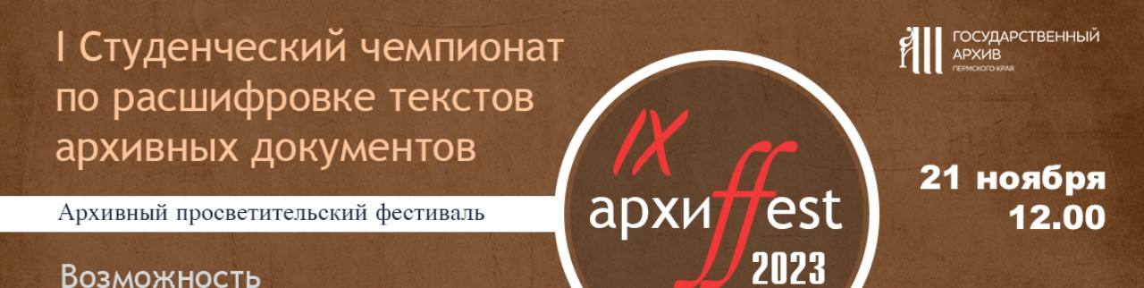 Обложка профиля